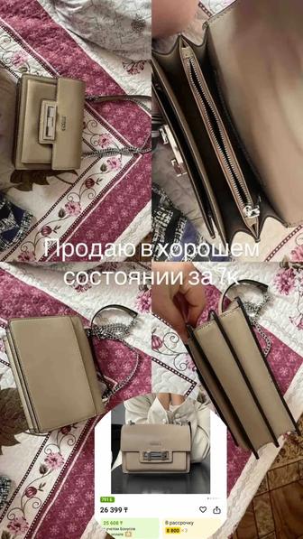 Сумки в хорошем состоянии