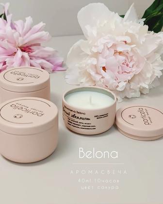 Аромасвеча BELONA