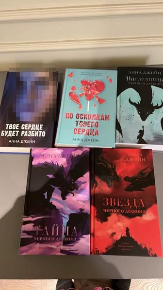 Продаются книги