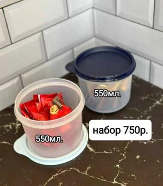 Набор контейнеров Tupperware