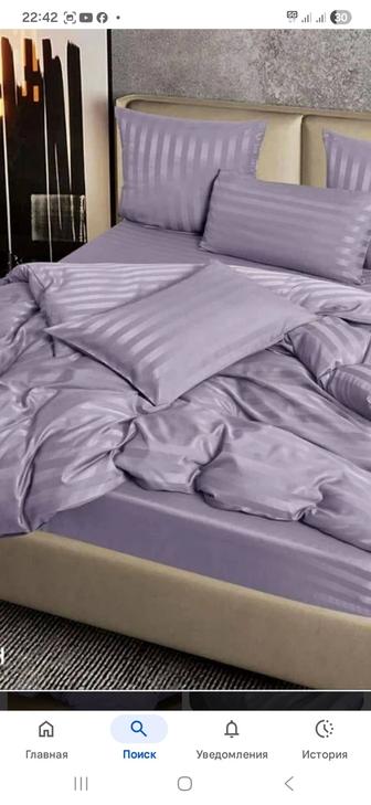 Страйп сатин