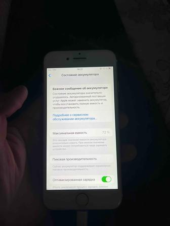 Продам айфон 7