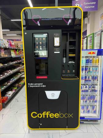 Кофейный аппарат