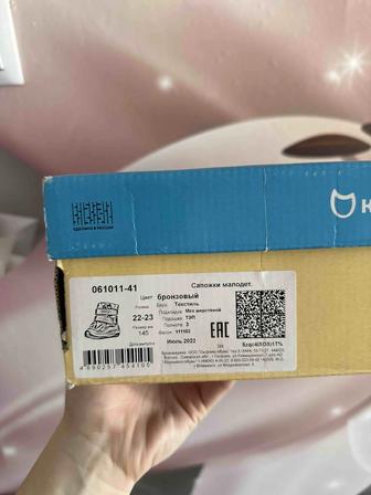 Продам зимние ботинки на девочку