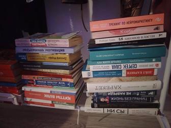 Книги мотивационные