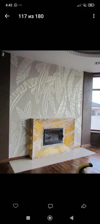 Декоративная штукатурка