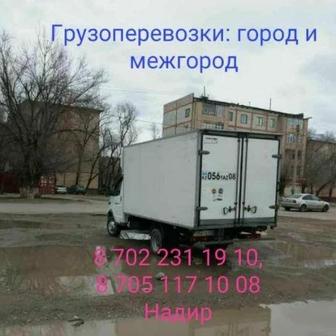 Грузоперевозки