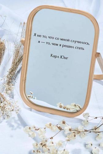 Психологическая помощь