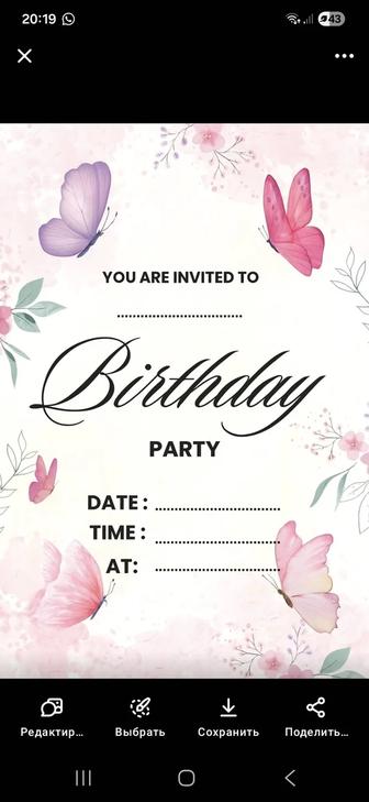 Фото и видеоприглашения