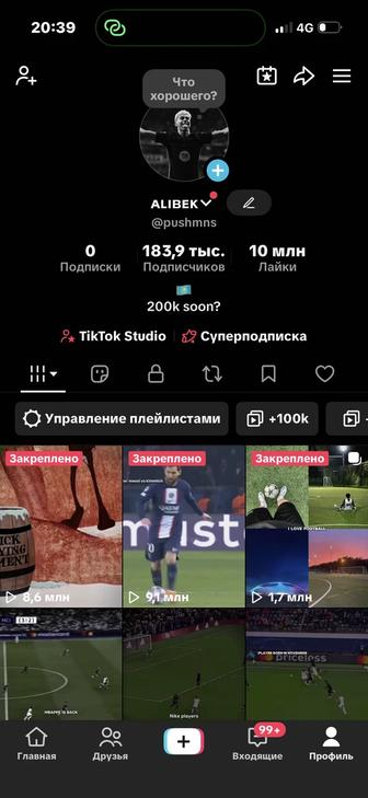 тик ток аккаунт монетизация