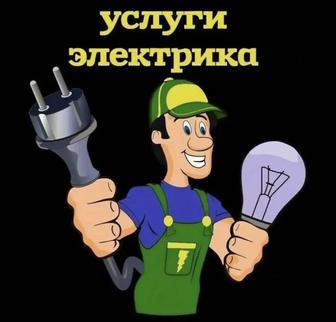 Электрик