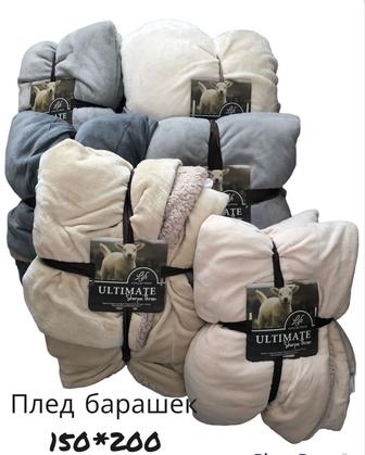 Плед барашек