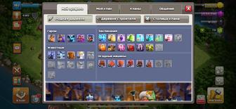 Account Clash of Clans