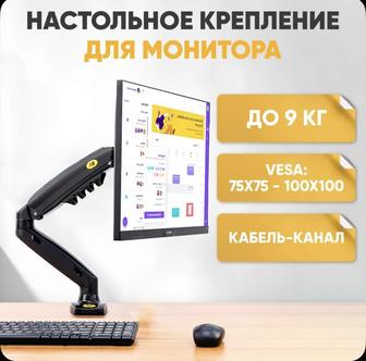 Продам кронштейн NB F80