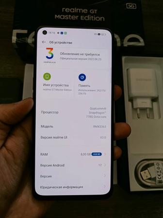 Realme GT Master Edition 5G (8плюс5/256gb) Реалии Джи Ти Мастер Эдишн 5г