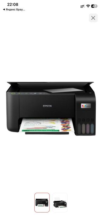 Продам принтер МФУ Epson L3251, черный
