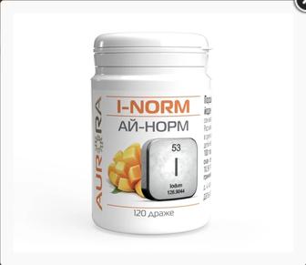 Ай-норм, 120 табл. Ковалентно связанный йод.