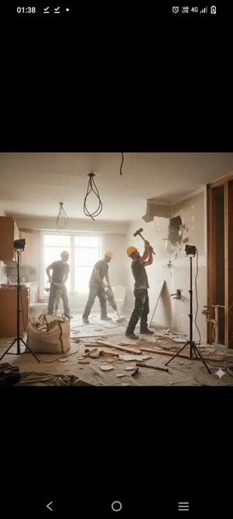 Демонтаж , снос