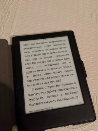 Kindle 6
