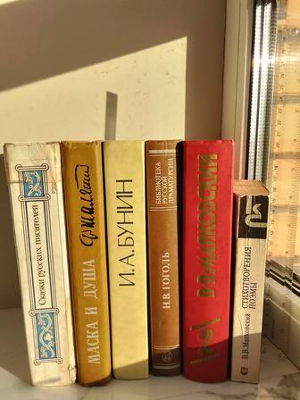 Книги старые советские СССР Маяковский