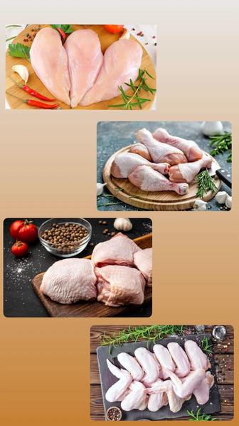 Замороженная курица