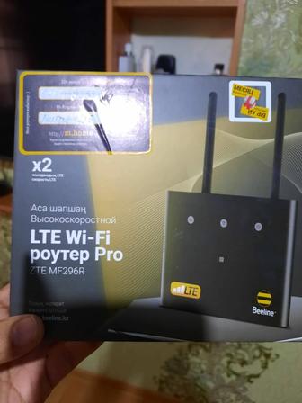 Wi-Fi роутер ZTE MFRF296R