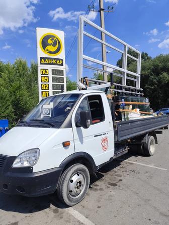 Газель пирамида город межгород