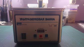 Продам ультразвуковую мойку