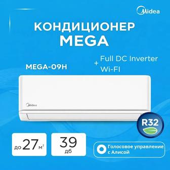 Продам новый инверторный кондиционер