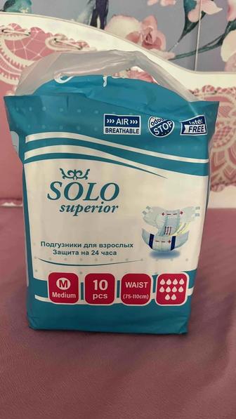 Памперсы для взрослых