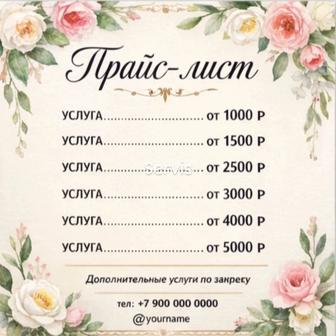 Создание дизайна и постеров автомобилей