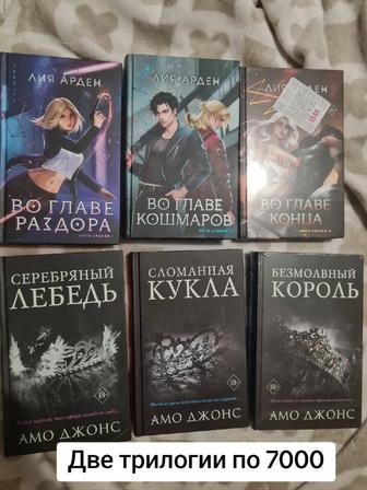 Продажа новых книг