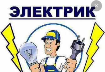 Ремонтные работы
