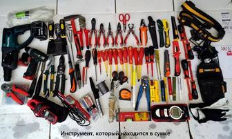 Услуга электрика 24/7