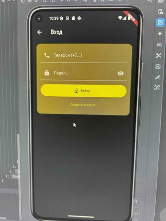 Разработка мобильных приложений (Flutter)