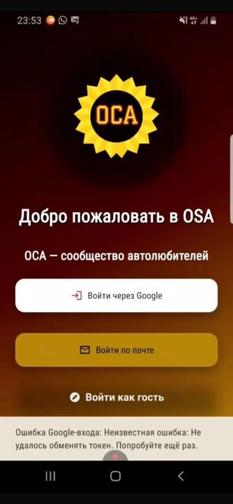 Разработка мобильных приложений (Flutter)