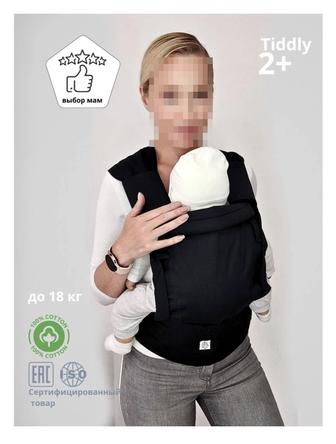 Эргорюкзак SlingoEmma до 18 кг, черный