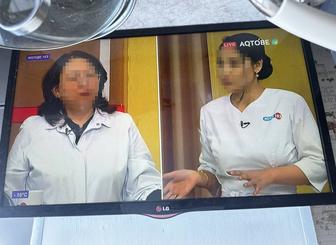 LG 81 см телевизор