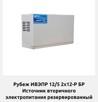 Блок питания ИВЭПР 12/5