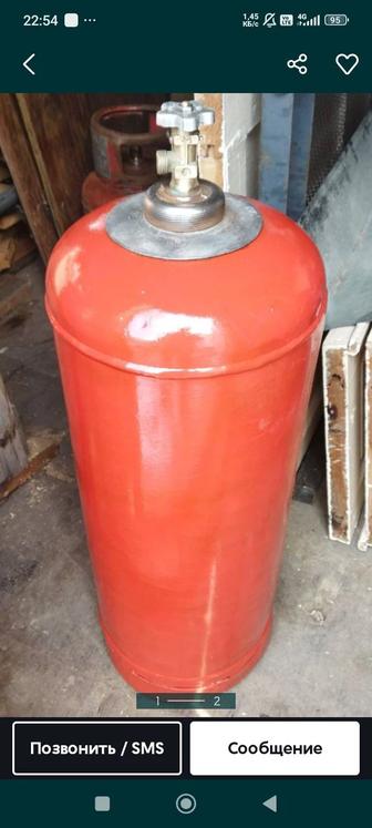 Продаю газовыйе баллон 50 литров состояние хорошее на половину полные