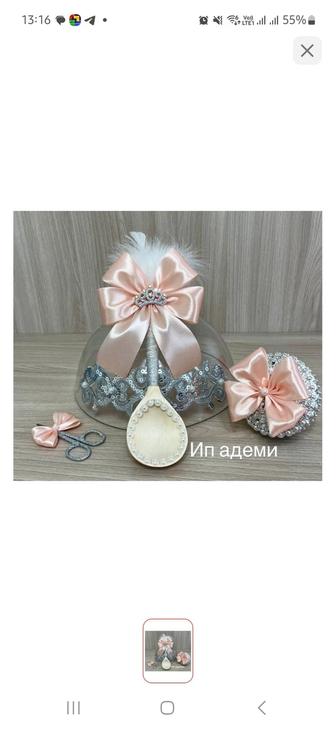 Продам набор для қырқынан шығару