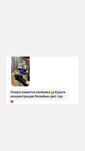 Лазерная эпиляцияШугарингВоскДепиляция