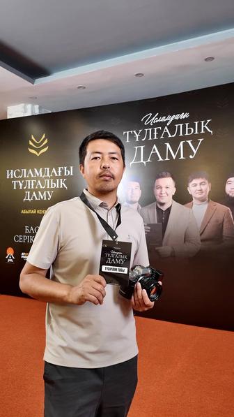 Видеограф қызметі