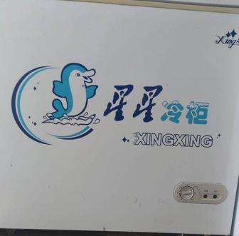 Продам морозильник