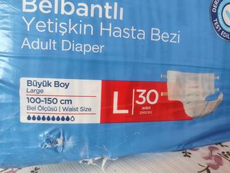 Памперсы для взрослых