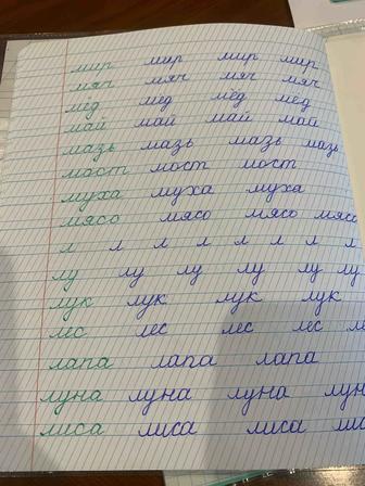 Каллиграфия - красиво писать может каждый! Бонус- 2 занятия!