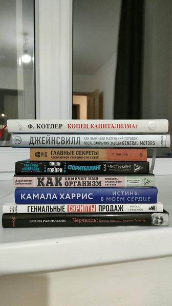 Распродаю книги