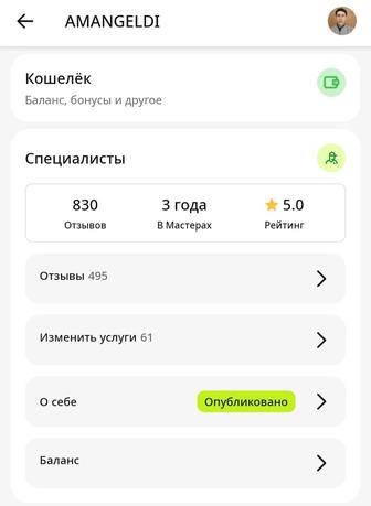 Мастер на час,установка кронштейна тв