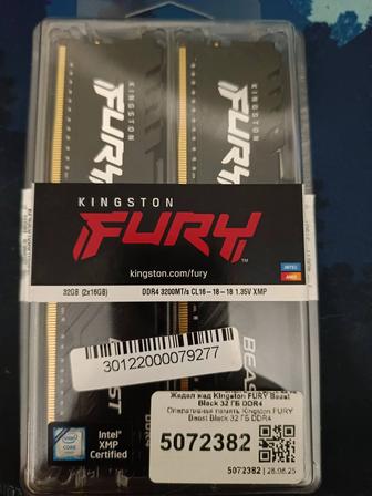 Оперативная память DDR4 32 GB