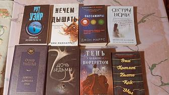 Продам книги,жанр детектив